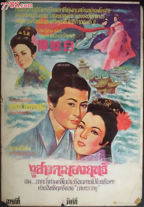 农村房产证号过户吗